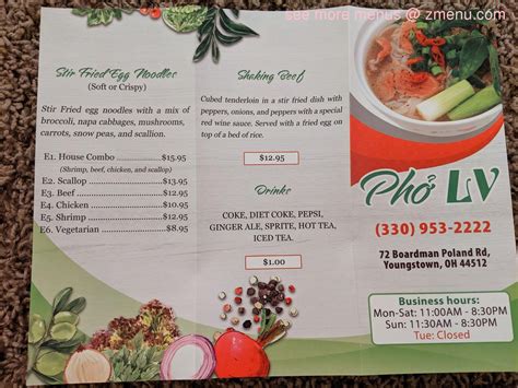 boardman pholv menu.